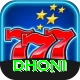 dhoni Deluxe Pro v1.5.4