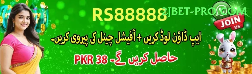 promo code casino pakistan Premium Edition v2.1.3 Screenshot 1