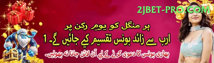 TGSlot Pakistan Champion v1.5.2 Screenshot 1