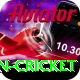 most centuries in cricket Premium Edition v4.5.2