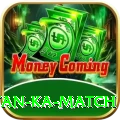 pakistan ka match Premium v2.9.6