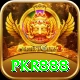 pkr888 Gold v2.1.0