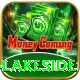 sauna spa lakeside Plus Edition v4.9.8