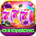 sinuwa doboni chhomrong Ultimate v5.5.1