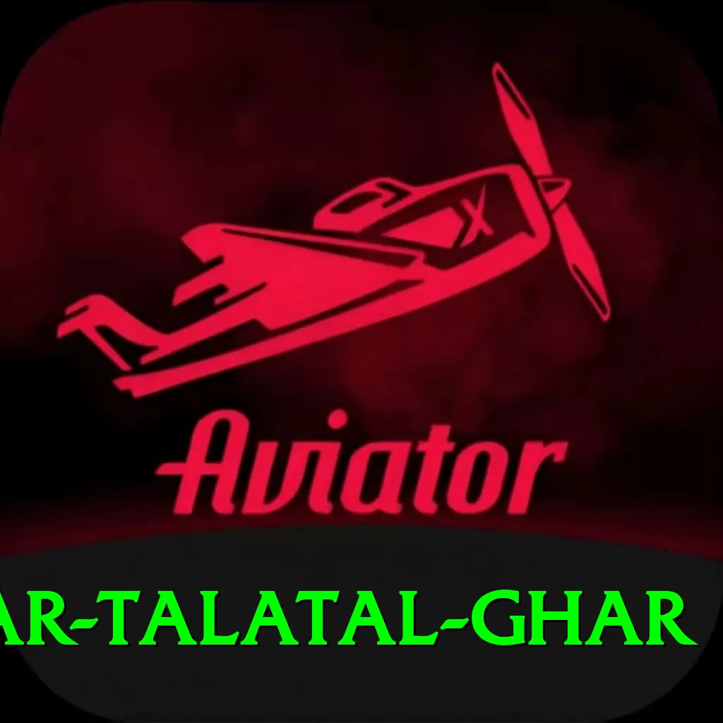 sivsagar talatal ghar Gold Edition v1.9.6 - 2